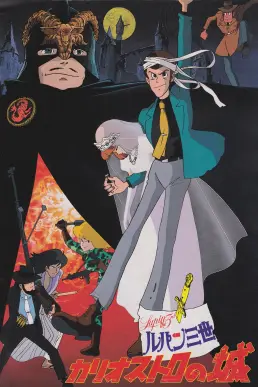 Lupin III: The Castle of Cagliostro | English Sub | Direct Link | Google Drive |