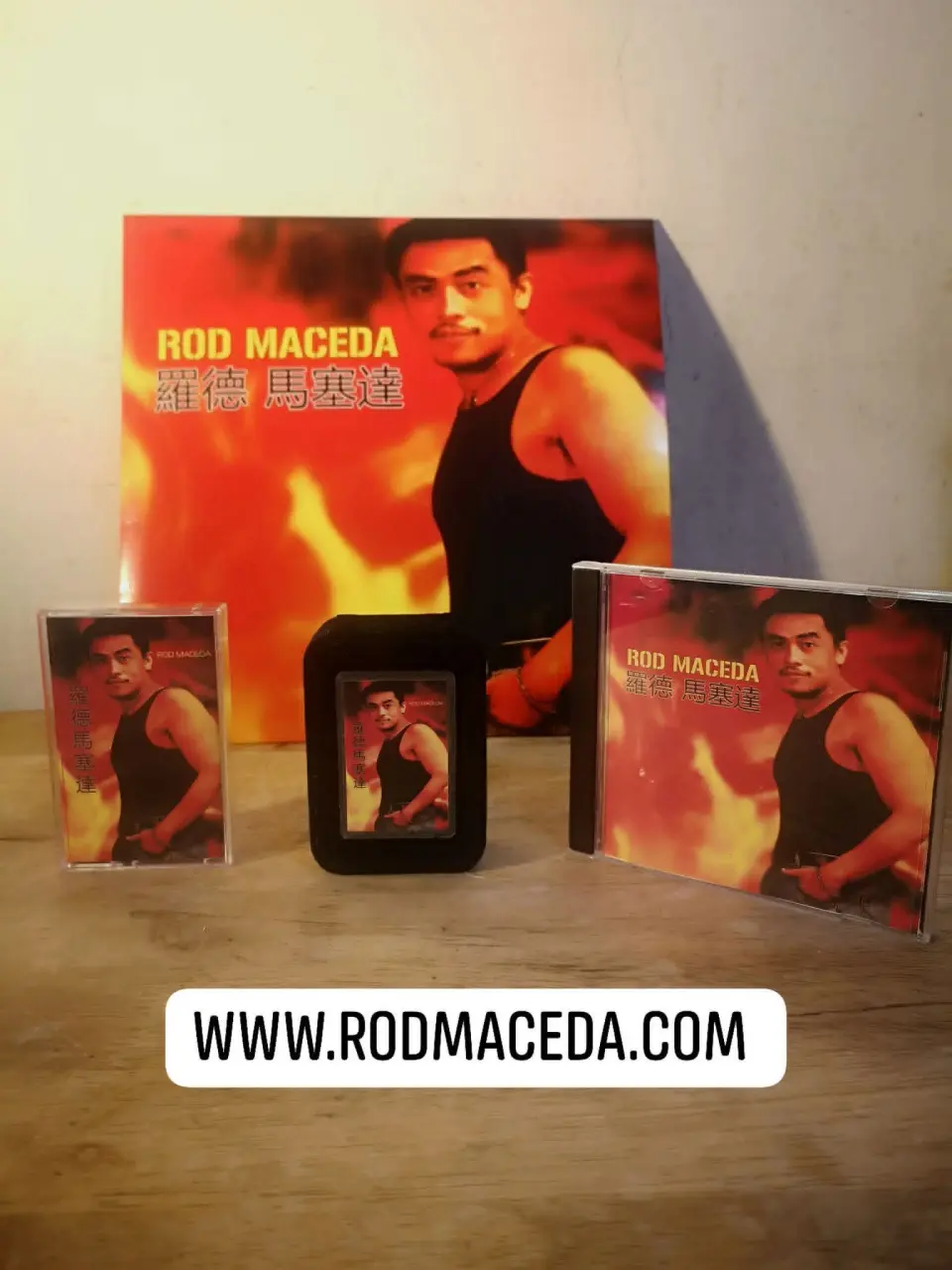 Rod Maceda Music Store Vinyl Cassette Tape Compact Disc USB Gold.webp