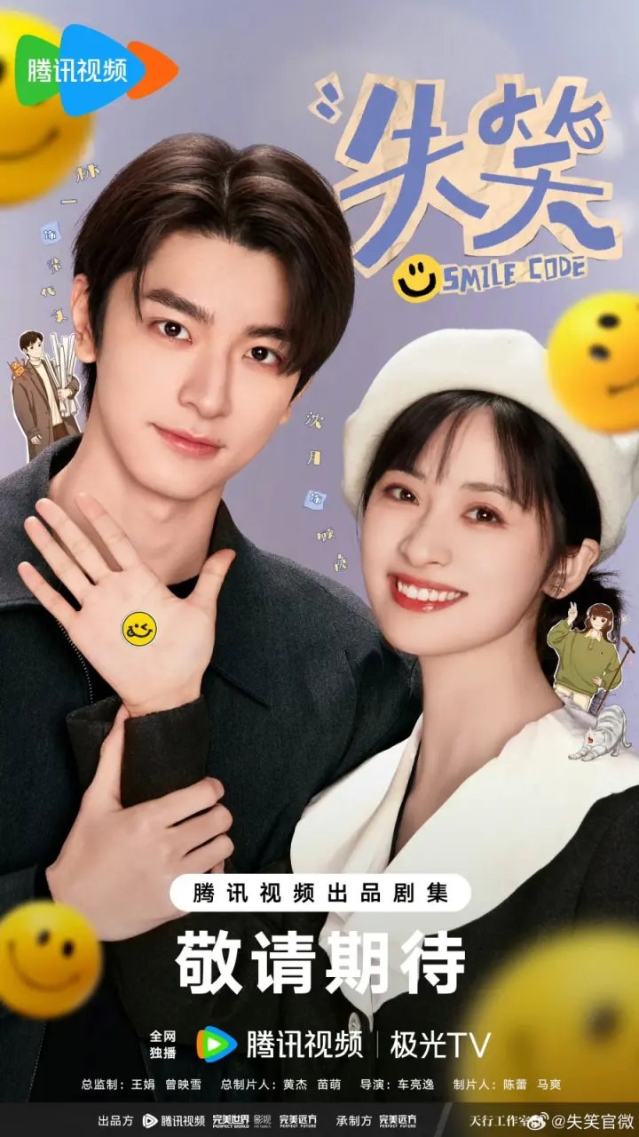 [Rekta Watch!] Smile Code Tagalog Dubbed | Ongoing
