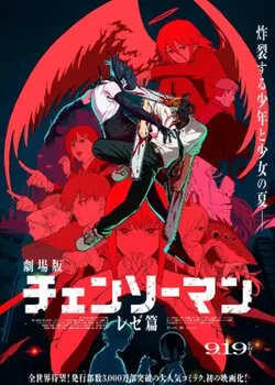 Chainsaw Man The Movie Reze Arc 2025 | ENG & JAP Dubbed | 1080