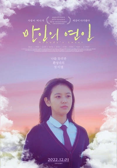 Nobody's Lover (2022)