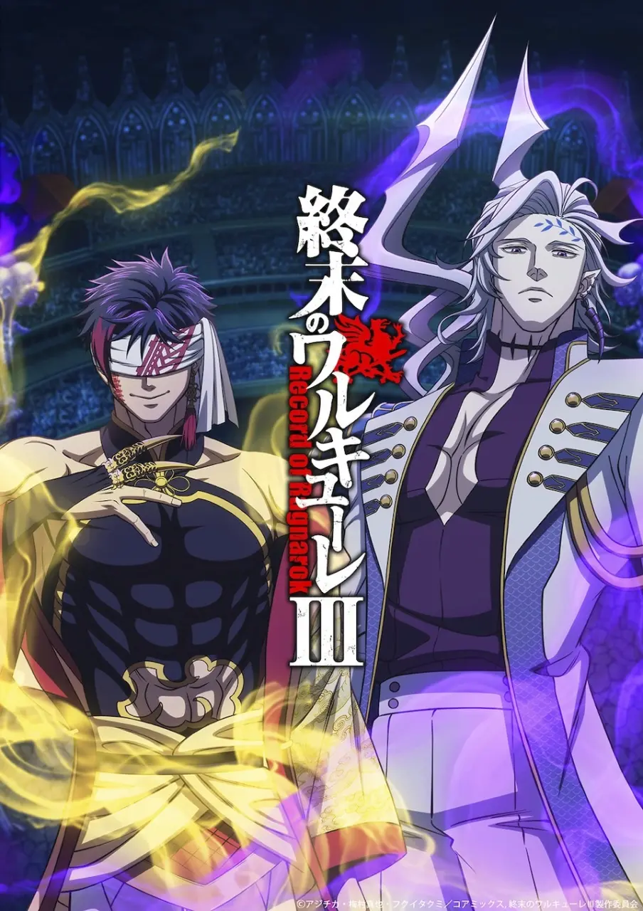 Record Of Ragnarok | Season 3 | Complete | EP 1-15 | Eng Dub | 720P + 1080P