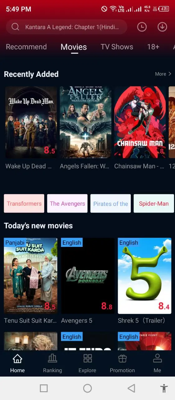 Cinema (1).webp