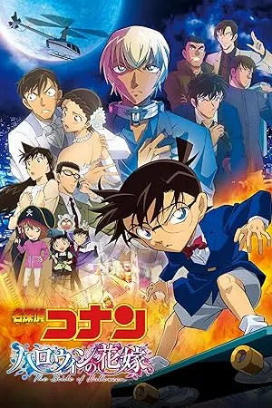 Detective Conan: The Bride of Halloween (2022) BluRay 480p, 720p & 1080p