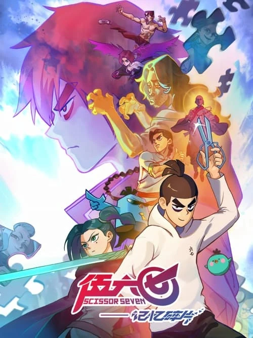 [MF] Scissor Seven Season 5 English Dubbed