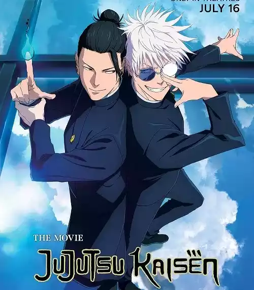 JUJUTSU KAISEN Hidden Inventory 2025