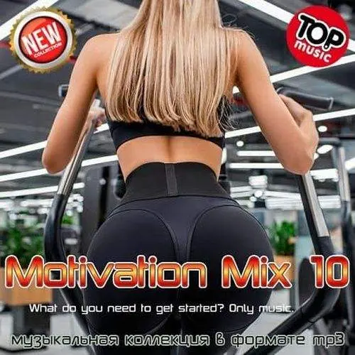 Motivation Mix 10 (2025)  Mp3 320kbps