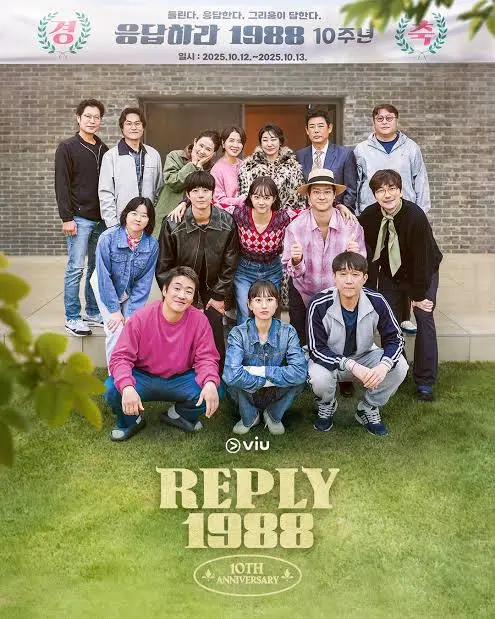 Reply 1988 10th Anniversary WebRip 1080p COMPLETE