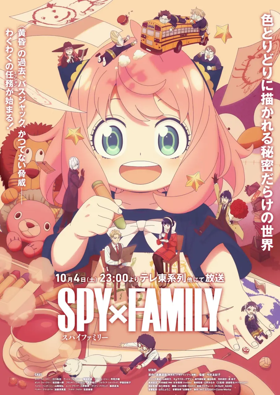 Spy X Family Season 3 Complete 1080P