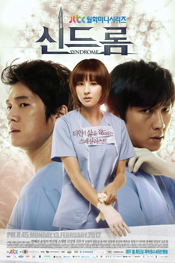Syndrome (Tagalog Dubbed)