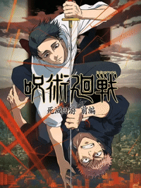 Jujutsu Kaisen: The Culling Game Part 1 COMPLETE | Episode 1 - 12| 1080p
