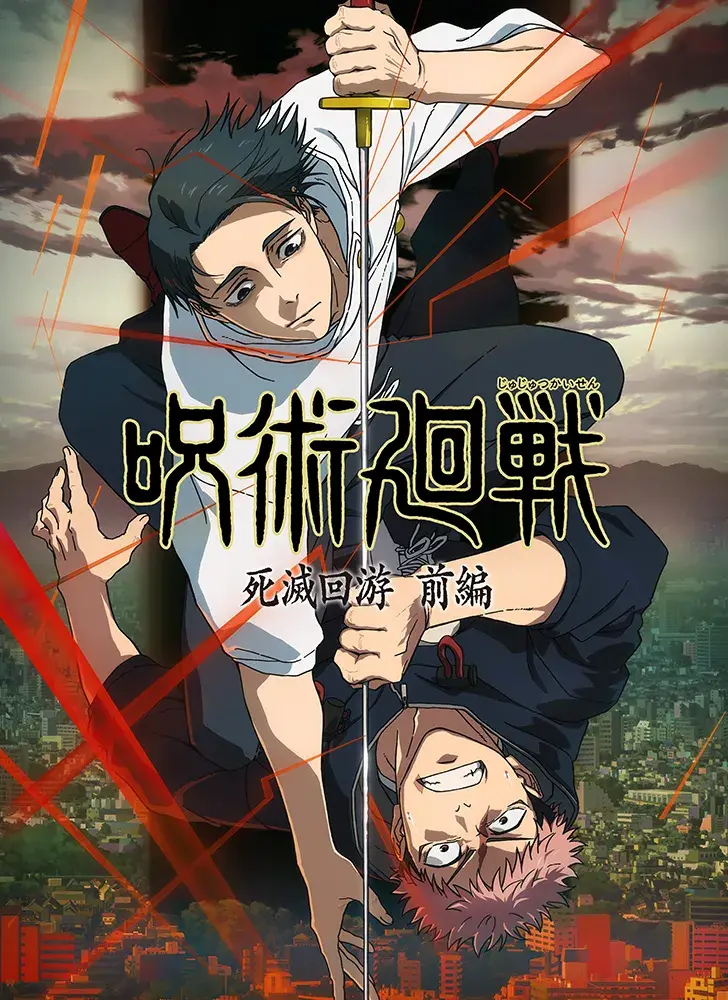 Jujutsu Kaisen The Culling Game Part.webp