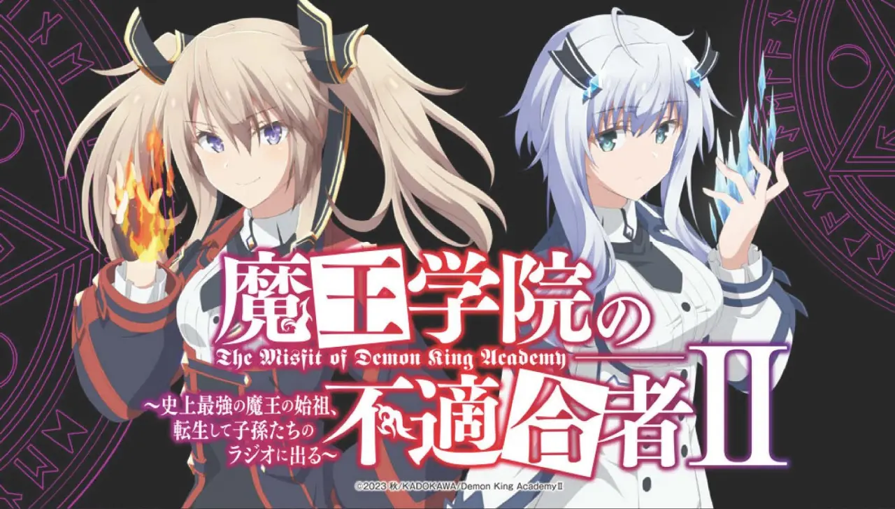 THE MISFIT OF DEMON KING ACADEMY | COMPLETE SEASON | 1080p