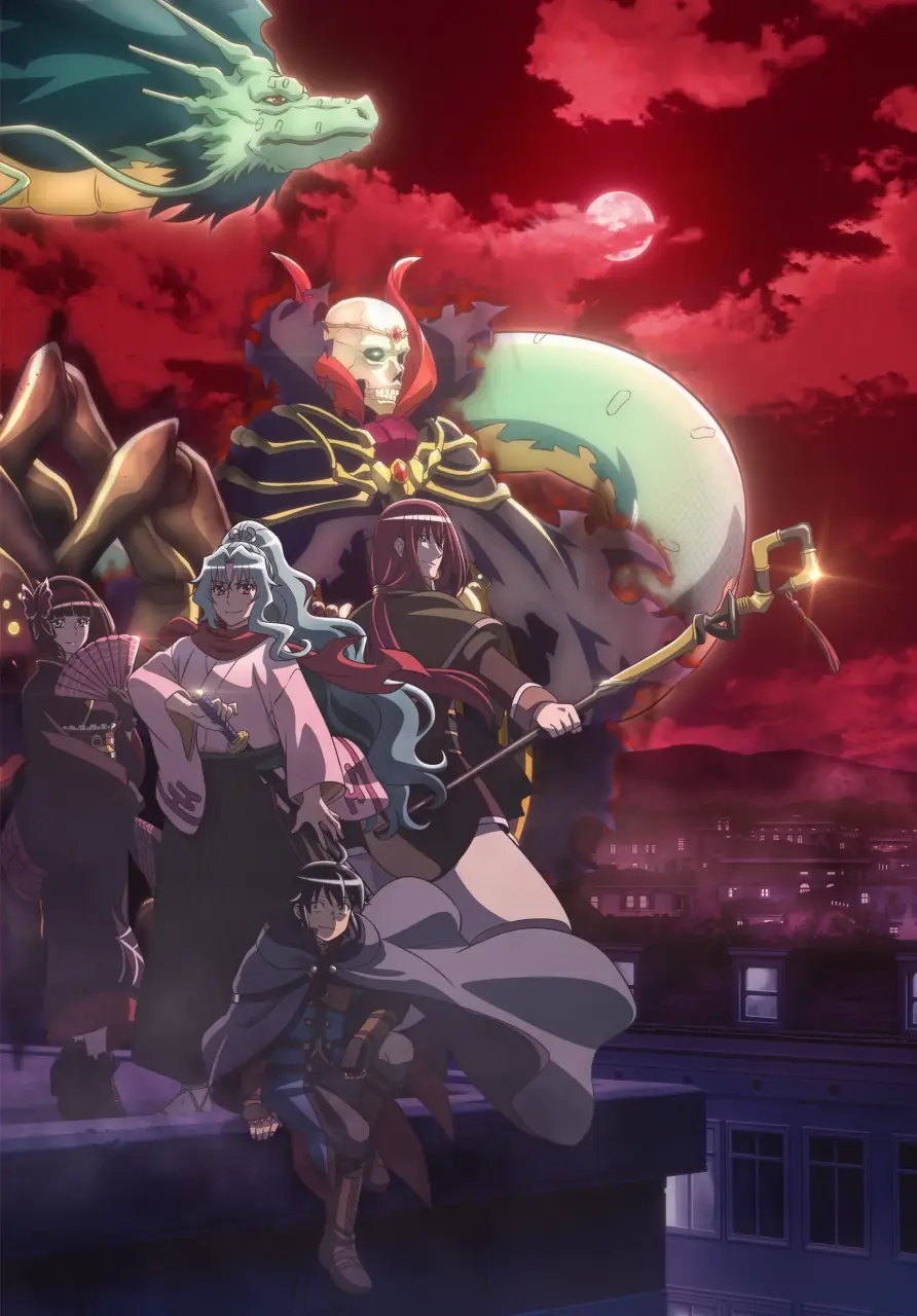 Tsukimichi: Moonlit Fantasy | COMPLETE | 1080p