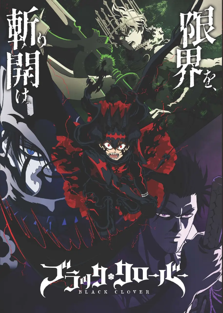 Black Clover ( COMPLETE + Movie ) 1080p