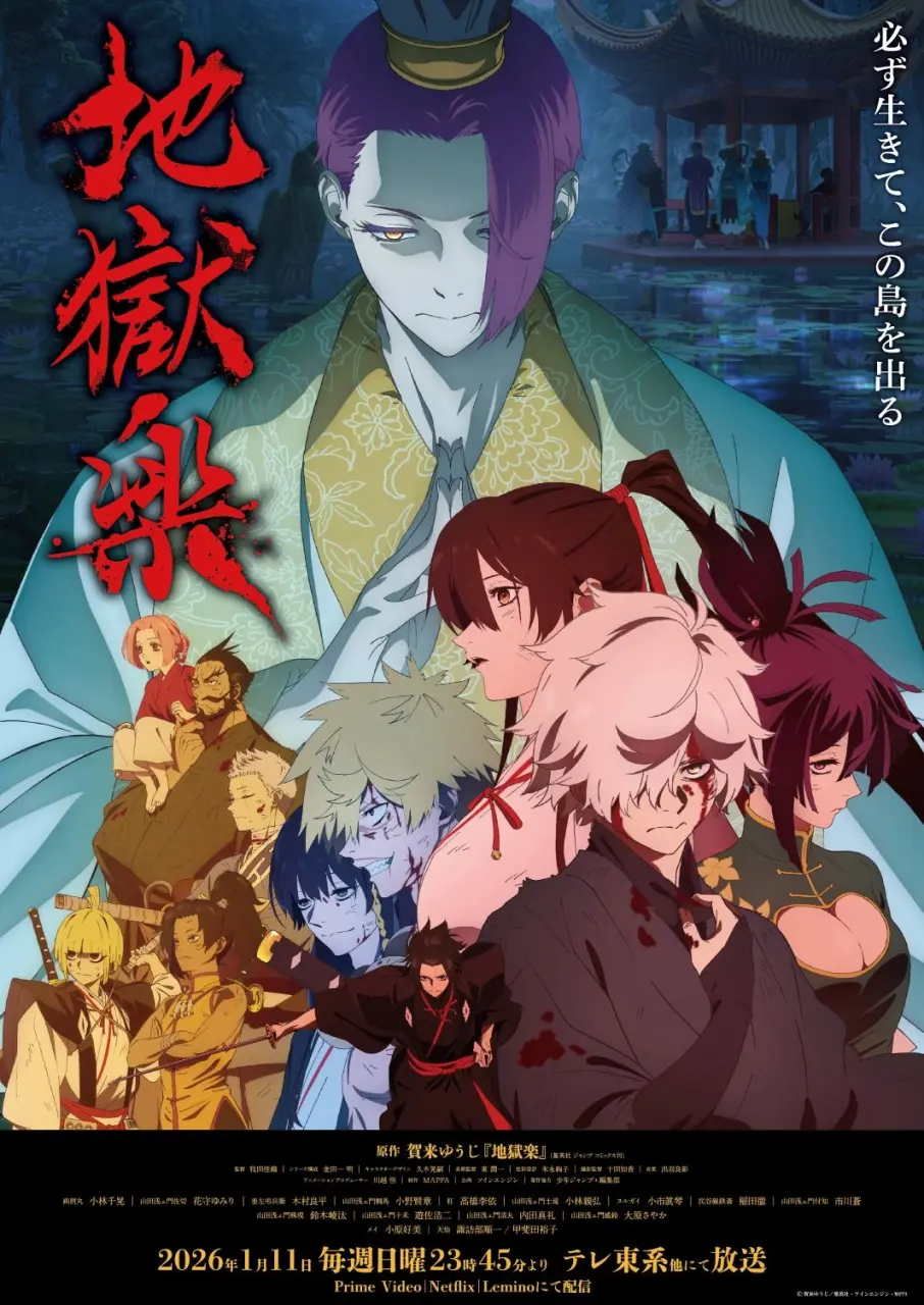 Hell's Paradise Season 2 - Ongoing 1080P - Episode 09