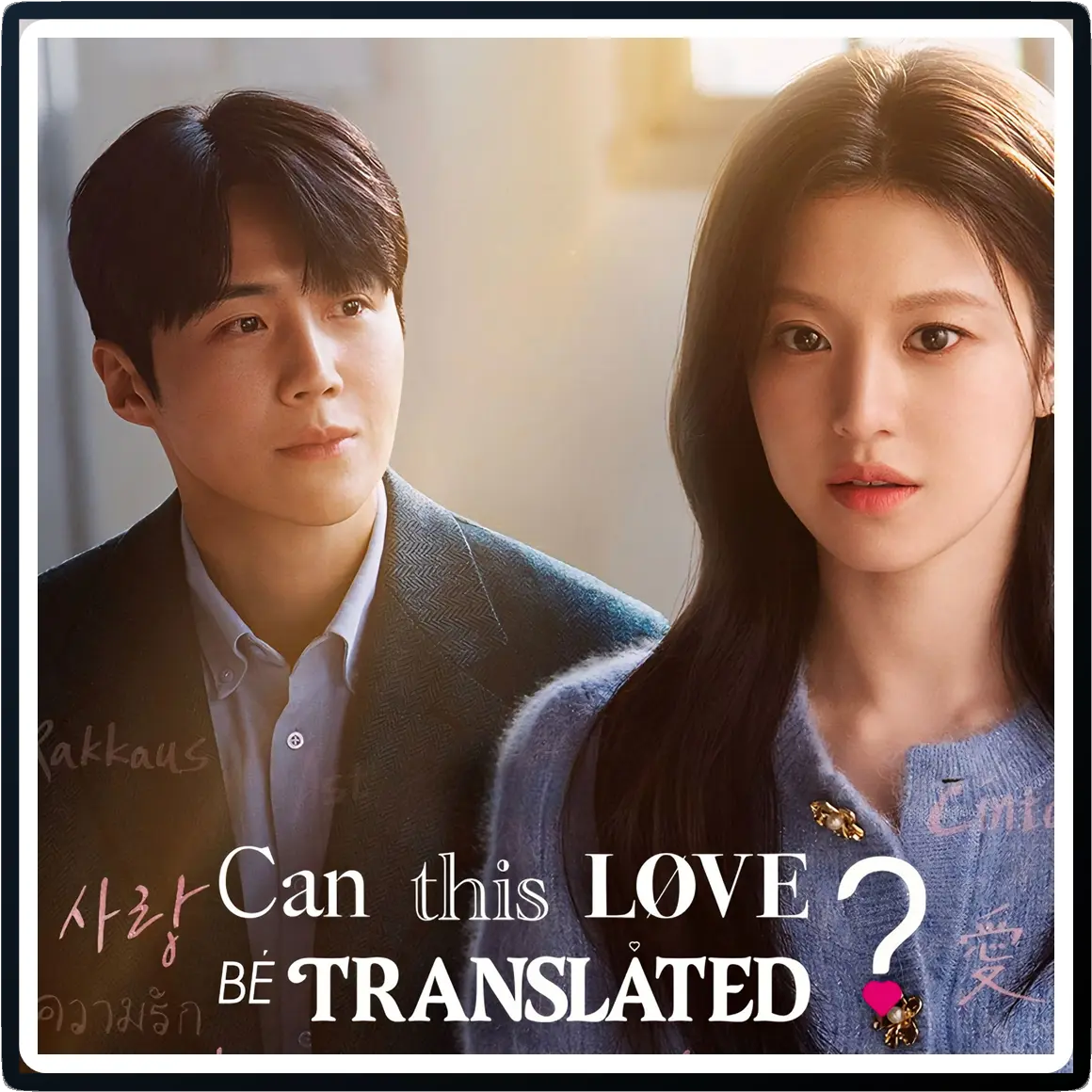 Can This Love Be Translated (2026).webp