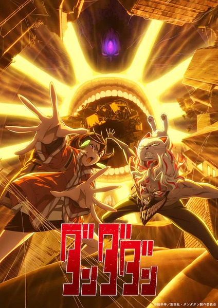 Dandadan Season 2 1080P| X264| PIXEL