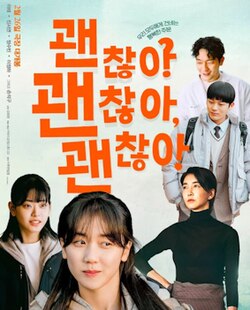 250px-It%27s_Okay%21_film_poster.jpg