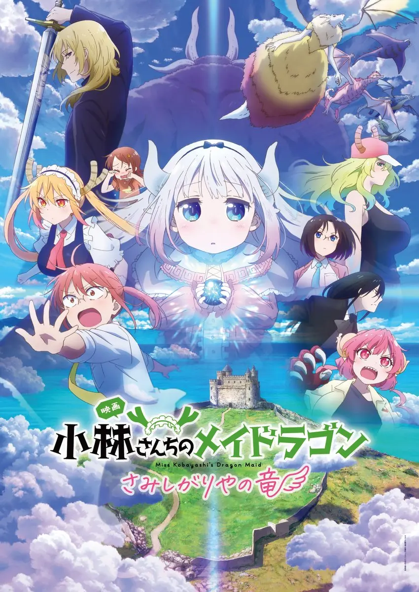 Miss Kobayashi's Dragon Maid A Lonely Dragon Wants to be Loved (2025) 1080p NF WEB-DL DDP5.1 H.264