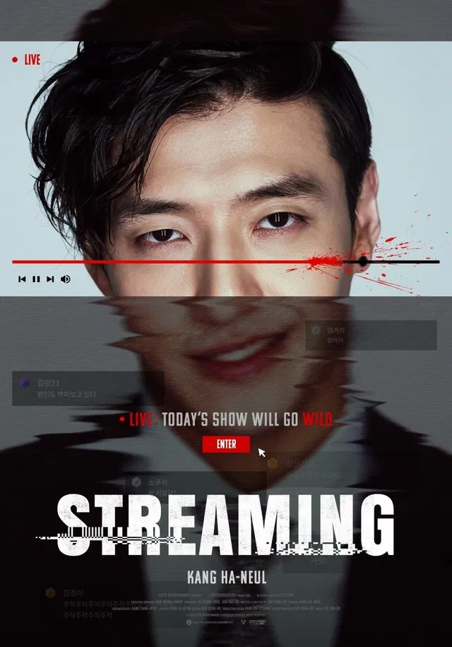 Streaming (2025) KOREAN 1080p WEB-DL x265 | English Sub | Dramaday