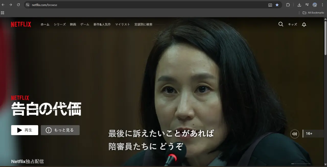 Screenshot 2026-01-25 215241.webp