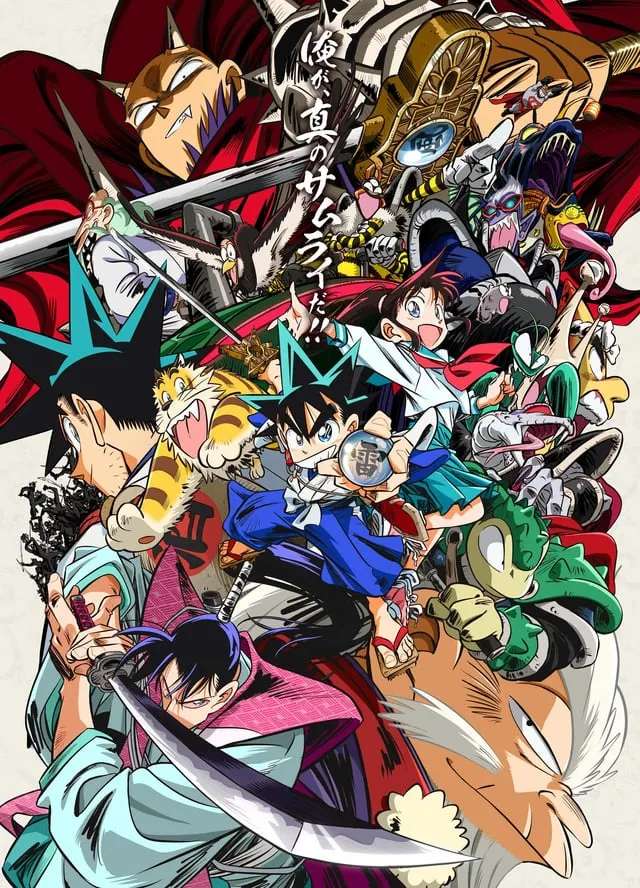 Yaiba: Samurai Legend 2025 Season 1