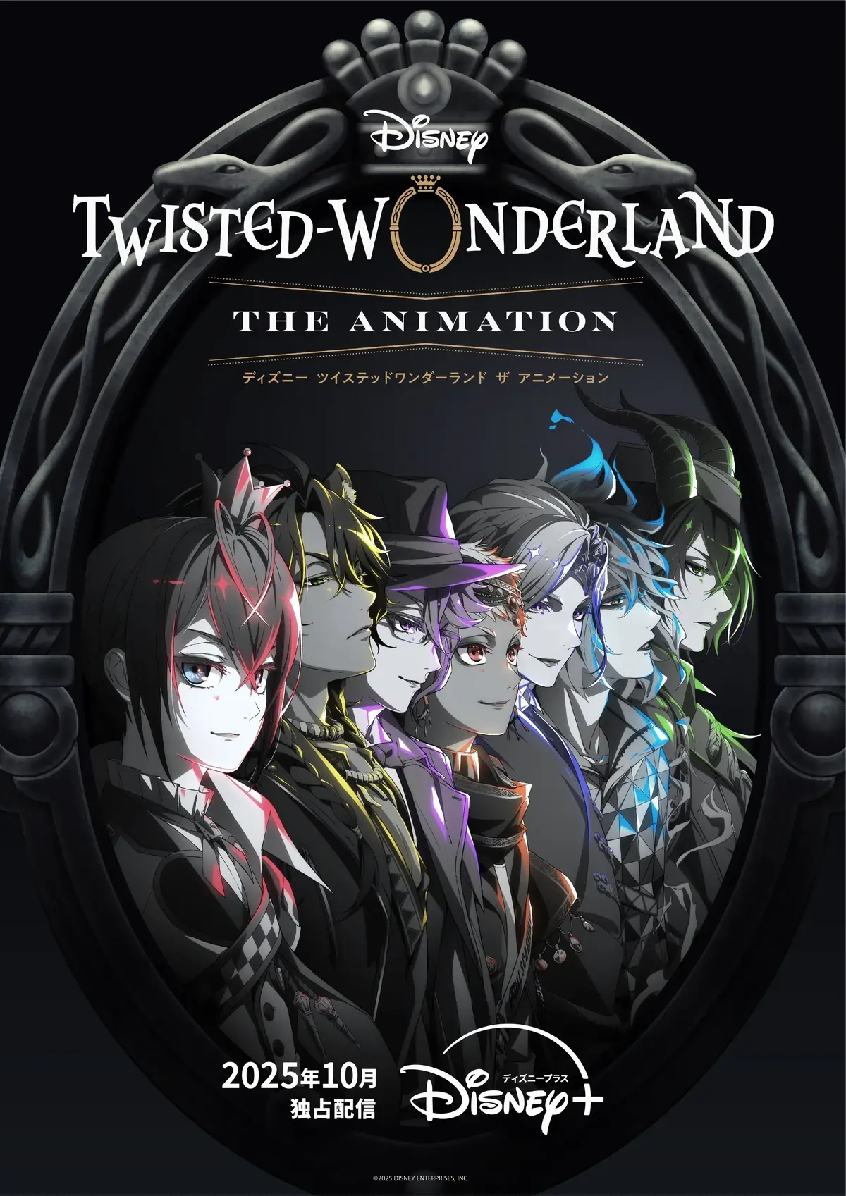 Disney's Twisted-Wonderland the Animation [1080p]