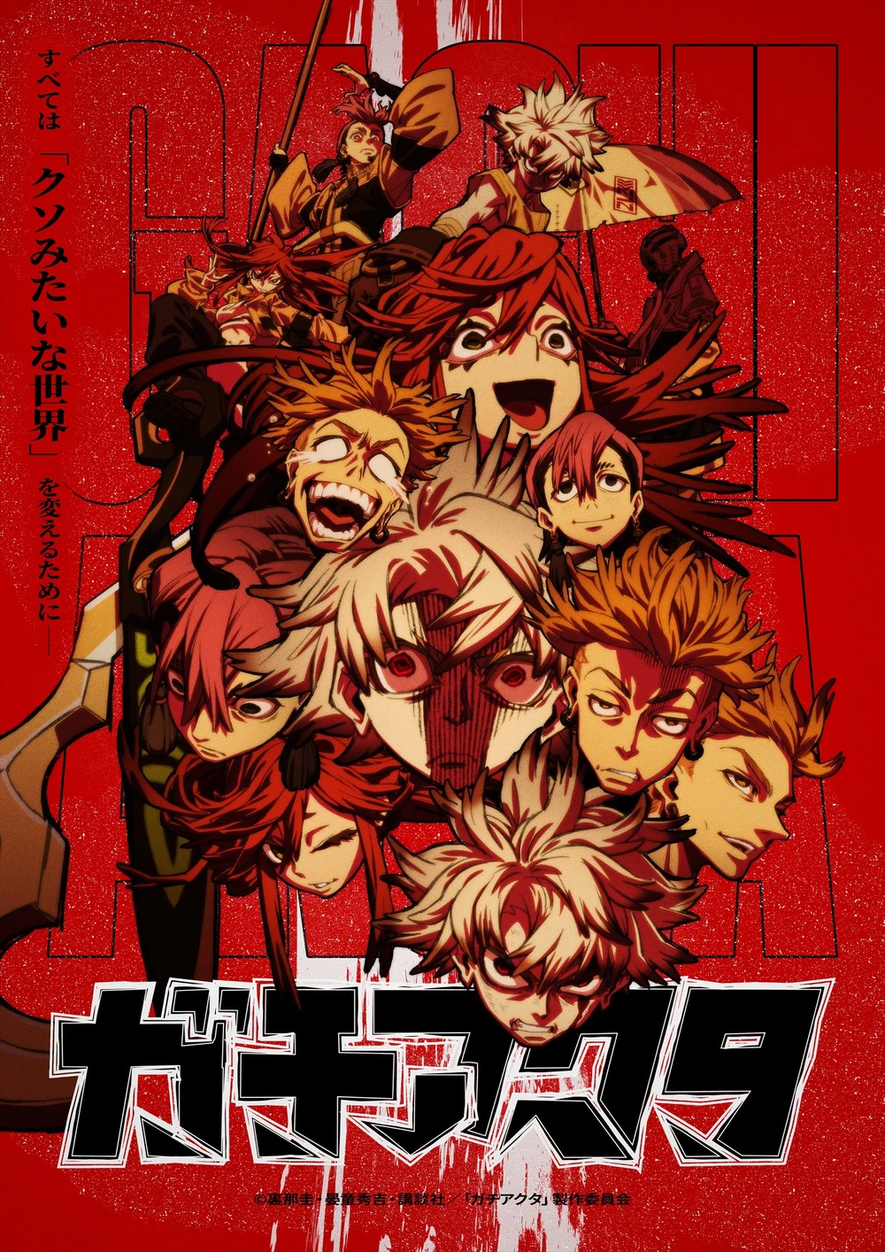Gachiakuta [1080p MEGA] - Season 1 Complete