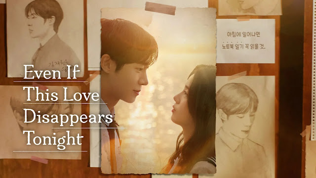 Even If This Love Disappears Tonight 2026 (Korean Movie) English Dubbed