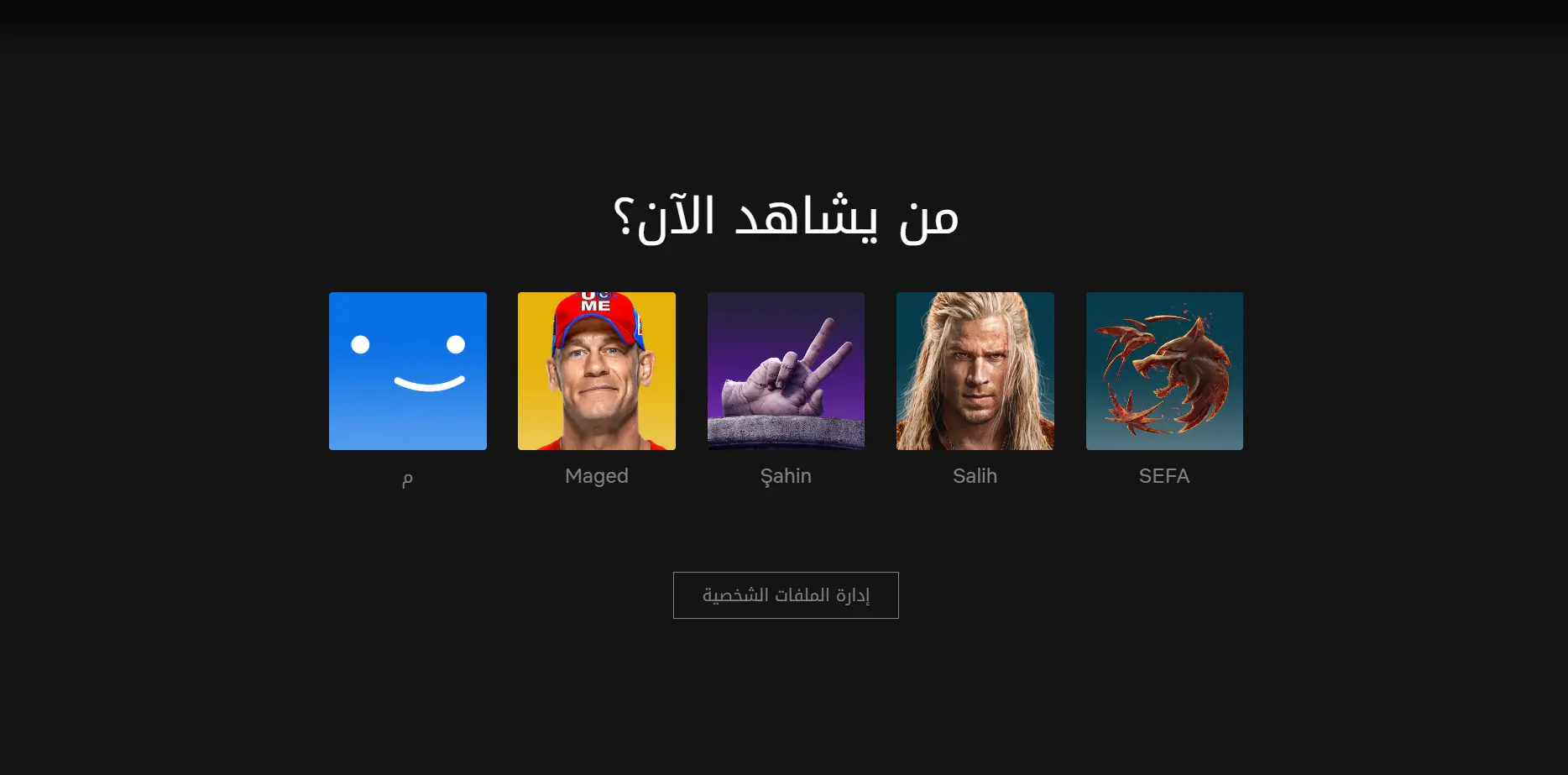 brave_screenshot_www.netflix.com.webp