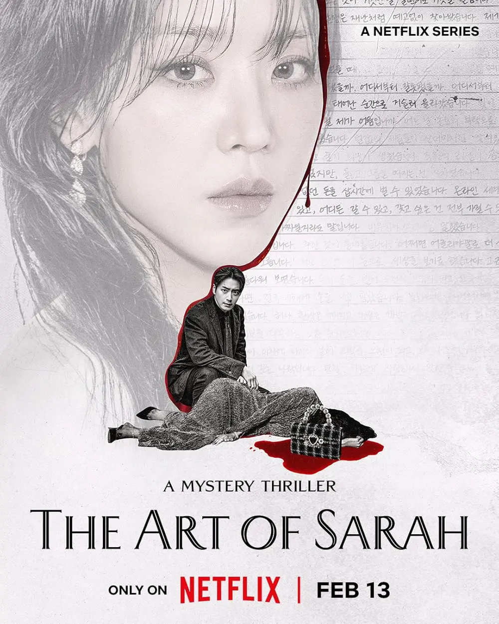 The Art of Sarah SEASON 01 2026 | EP01-08 | 1080p.KOREAN.NF.WEB-DL.AAC2.0.H.264 | multi-sub | crime | mystery | thriller | COMPLETE