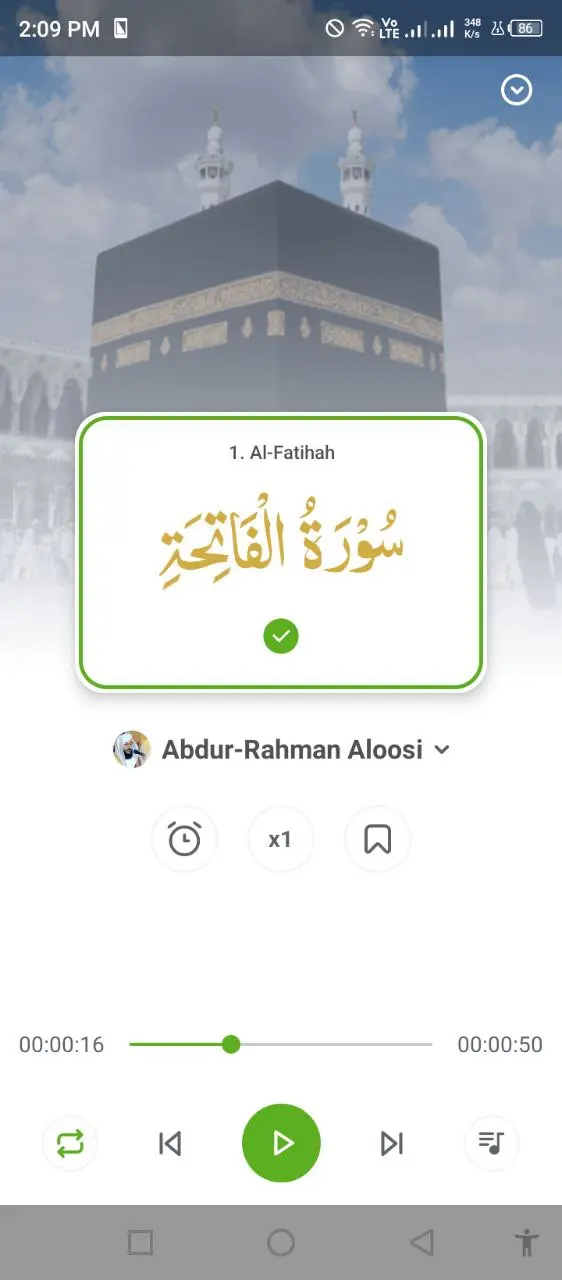 Al QURAN - القرآن الكريم (2).webp