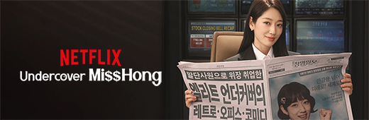 Undercover Miss Hong S01e11 720p Nf Web-Dl H264-Bioma