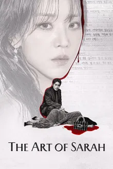 The Art Of Sarah (2026) Tagalog Dubb Completed | Direct Watch