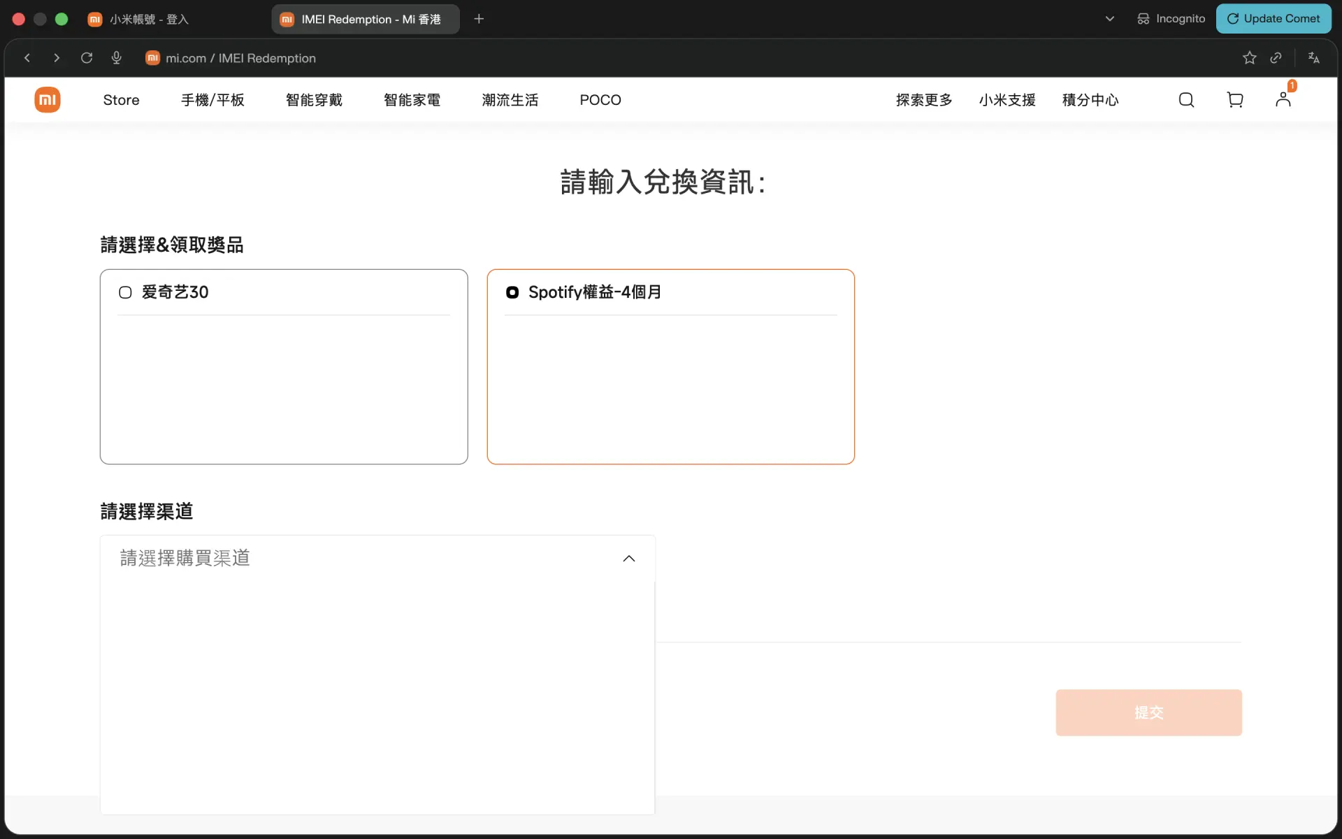 Screenshot 2026-02-24 at 4.29.58 PM.webp
