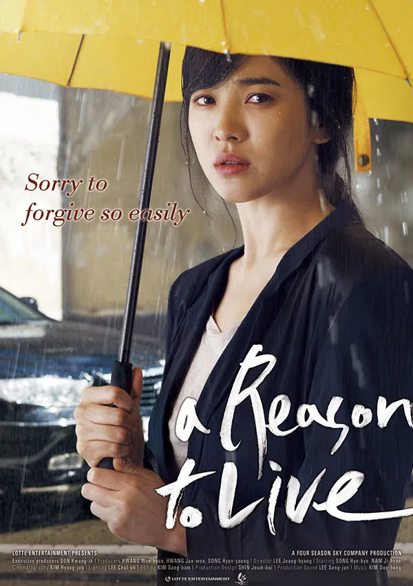 A Reason to Live (2011) KOREAN 1080p WEB-DL x265 | English Sub | dramaday
