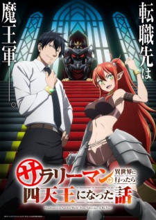 Salaryman ga Isekai ni Ittara Shitennō ni Natta Hanashi (TV Series) (Blu-ray | FHD 1080p | Dual-Audio)