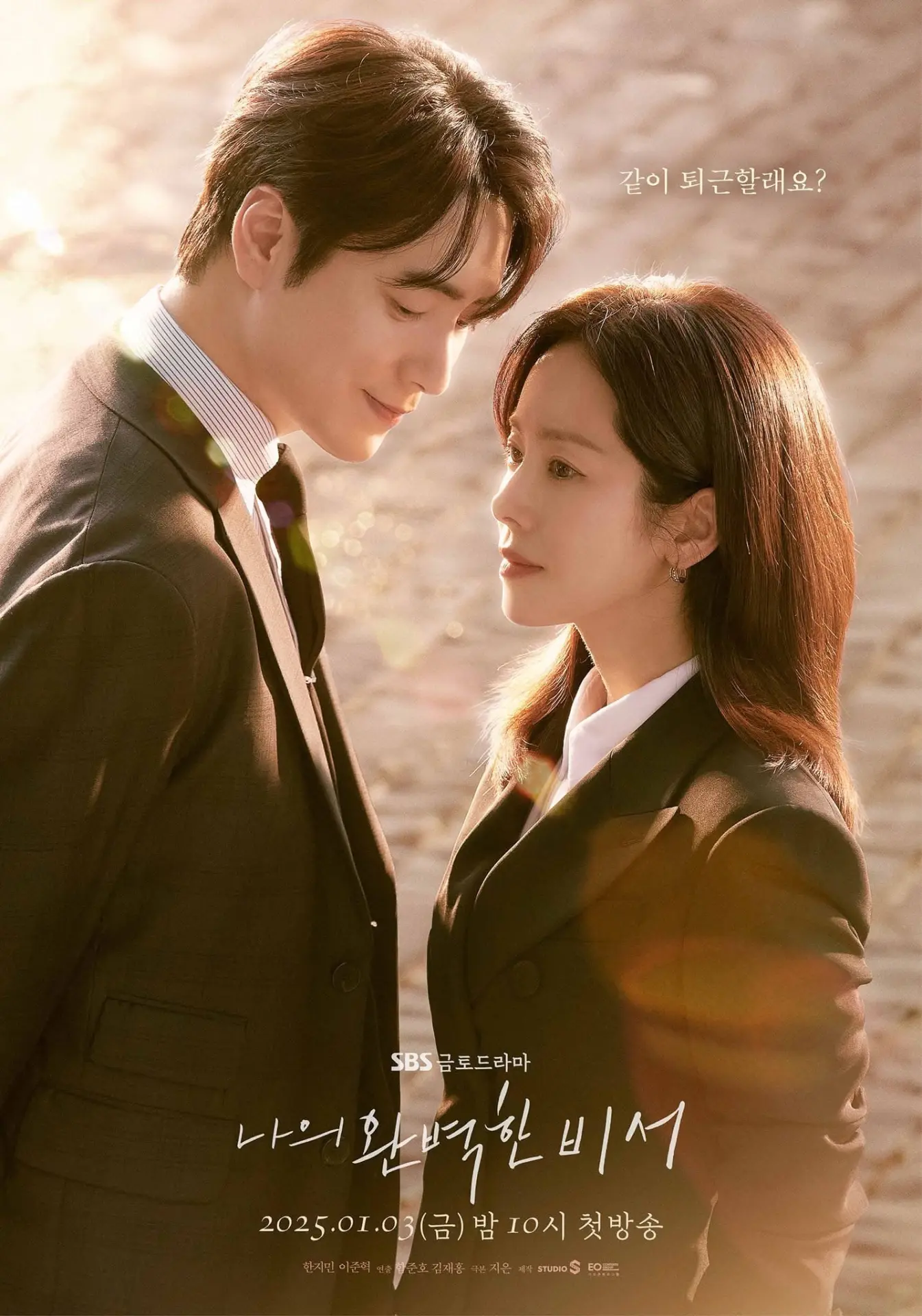 Love Scout 2025 Tagalog Dubbed | Ongoing