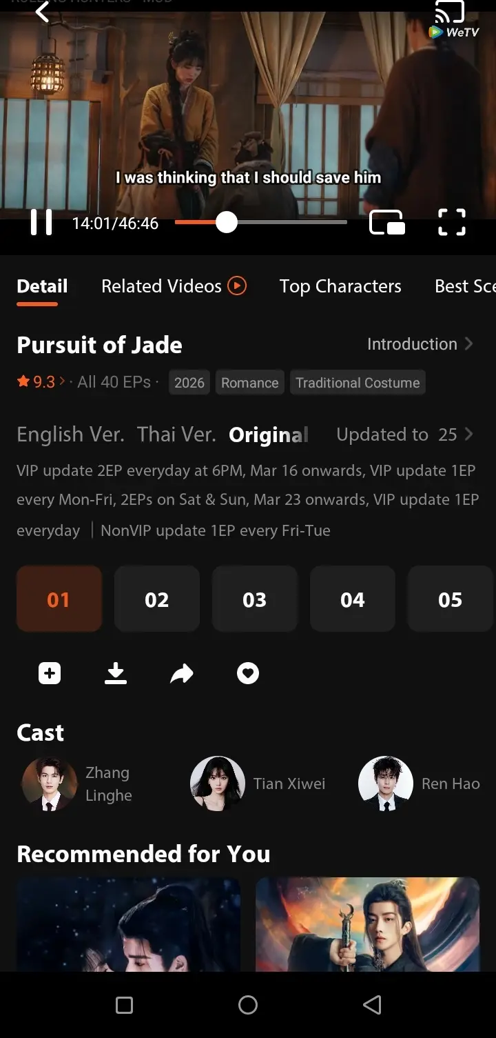 Screenshot_20260318-112336.webp