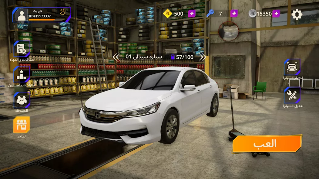 hajwala-corsa-2-racing-game-1.webp