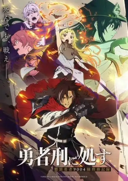 Sentenced to Be a Hero tagalog dubbed