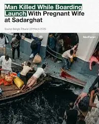 Sadarghat.webp