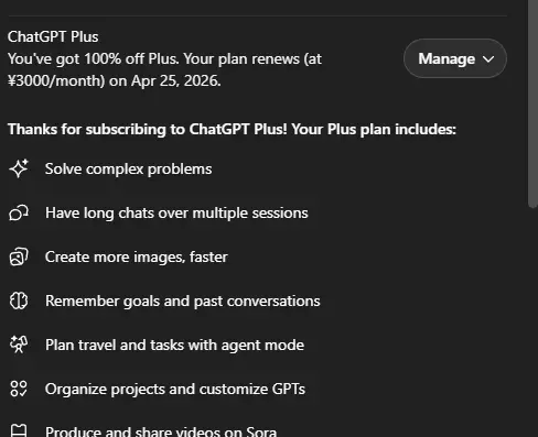 Screenshot 2026-03-25 233502.webp