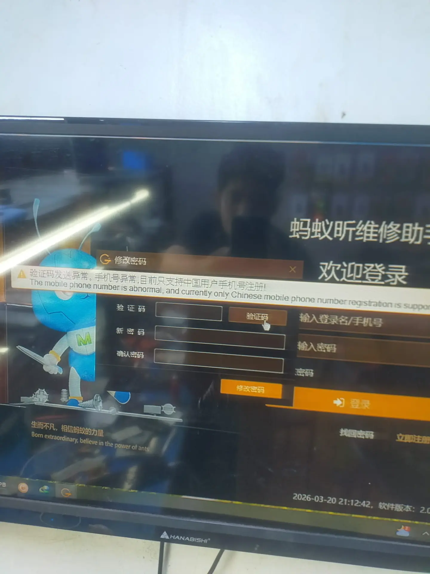 Messenger_creation_B5A8454D-AACD-4749-AEF1-BC81C211851F.webp