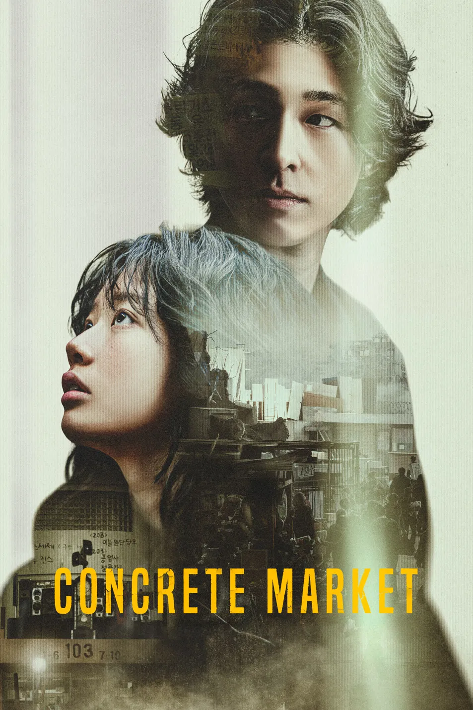 {MF}Concrete Market (2025) | 1000MB | WEB-DL | AV1 | 1080p | English Subtitle
