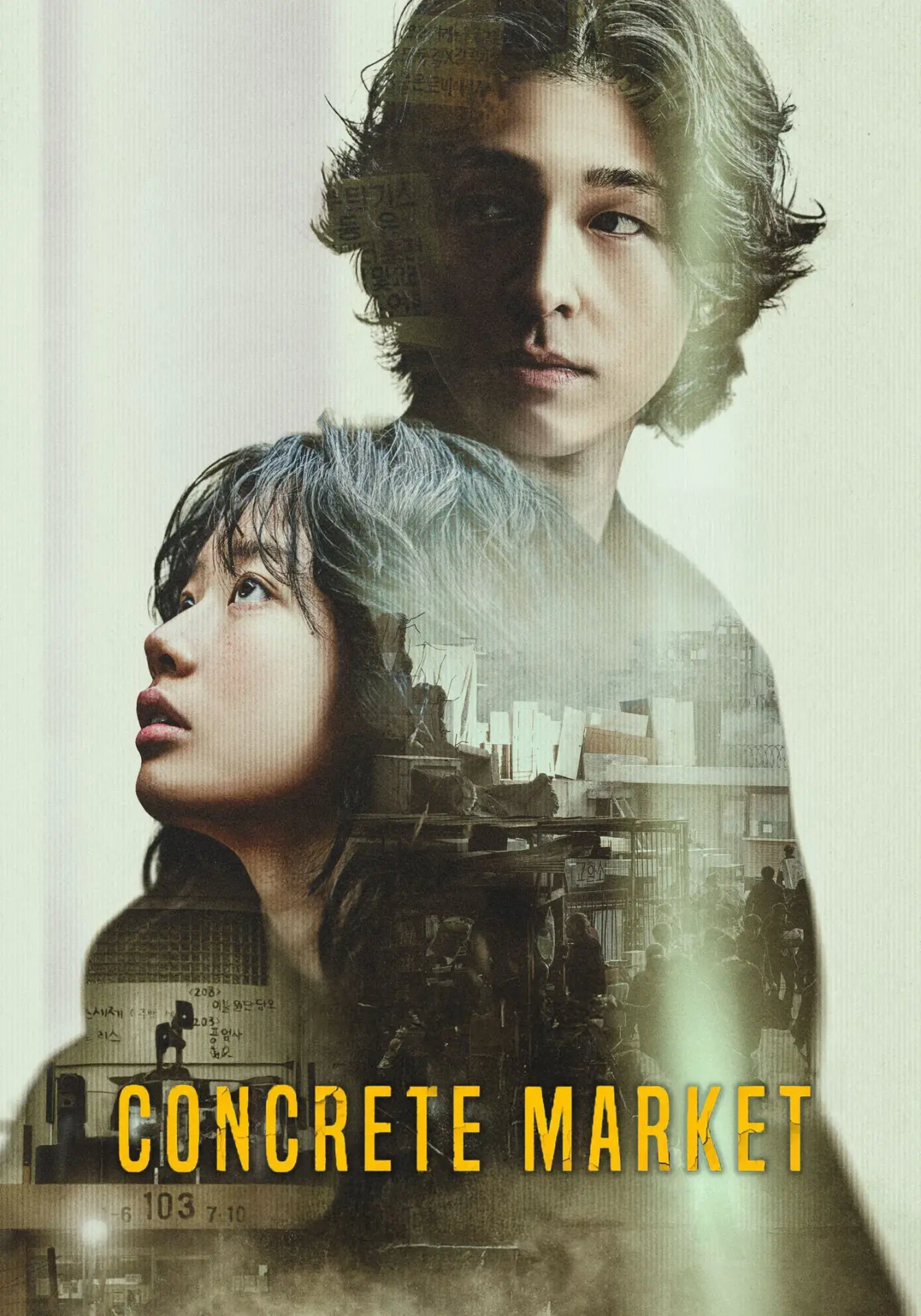 Concrete Market (2025) KOREAN 1080p WEB-DL x265 HEVC | English Sub | BONE