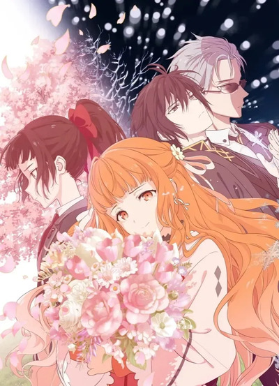 Shunkashuutou Daikousha: Haru no Mai [1080p]