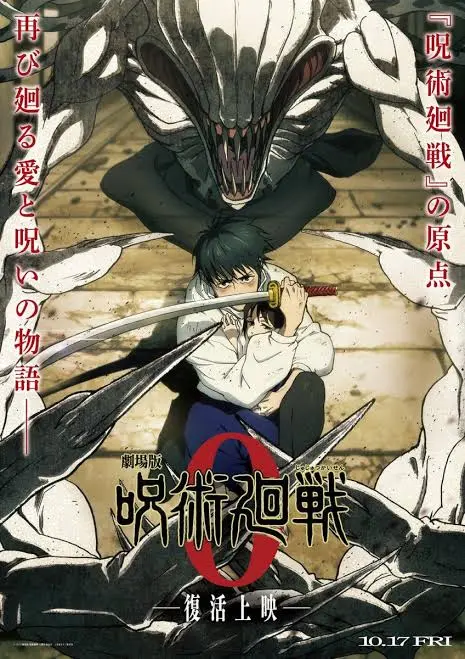 Jujutsu Kaisen 0 | Movie | 2021 | Download | 1080p