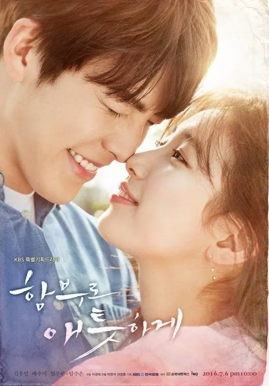 UNCONTROLLABLY FOND TAGALOG DUBBED